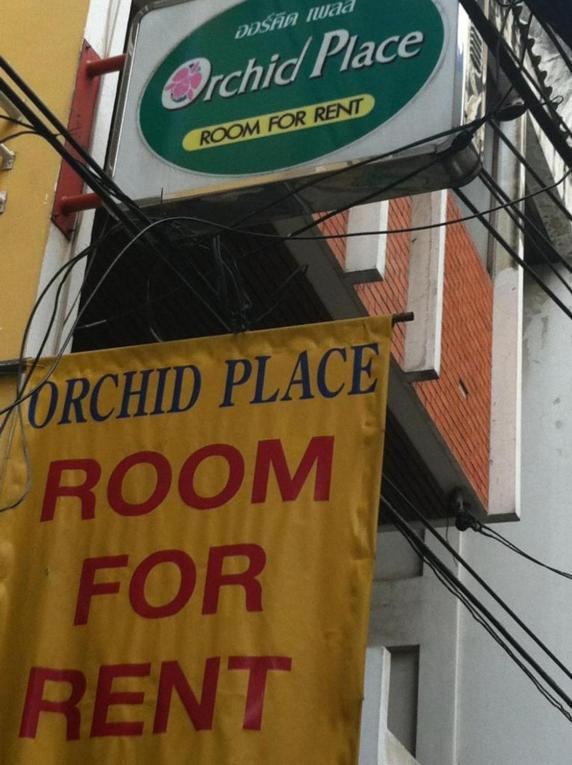 ออร์คิด เพลซ Hotel กรุงเทพมหานคร ภายนอก รูปภาพ